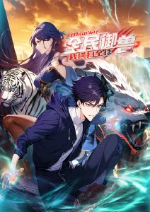 无忧渡电视剧免费观看全集在线播放 海报